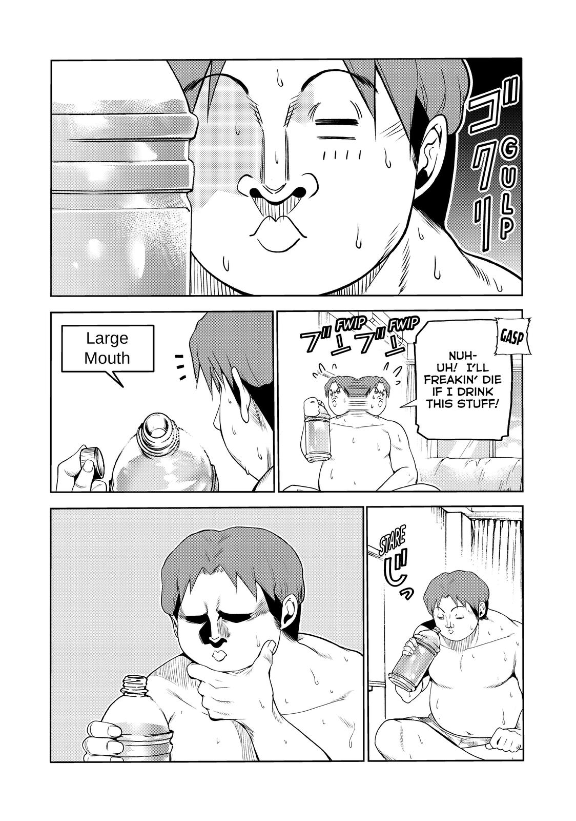 Grand Blue, Chapter 75.5 image 05